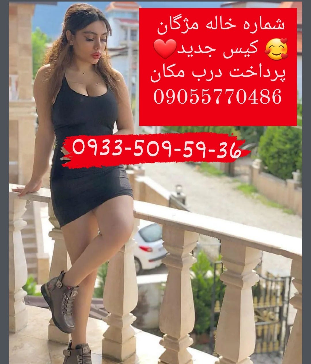 صیغه ساعتی صیغه دایمی ازدواج دایمی سایت صیغه همسریابی زن شویی ربطی جنسی پارتی شبانه روزی دختر تهران…