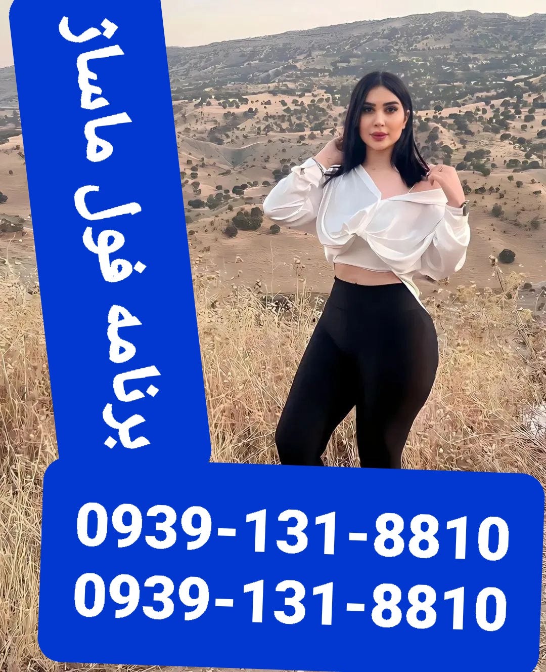 برنامه فول ماساژ ملایر09391618810