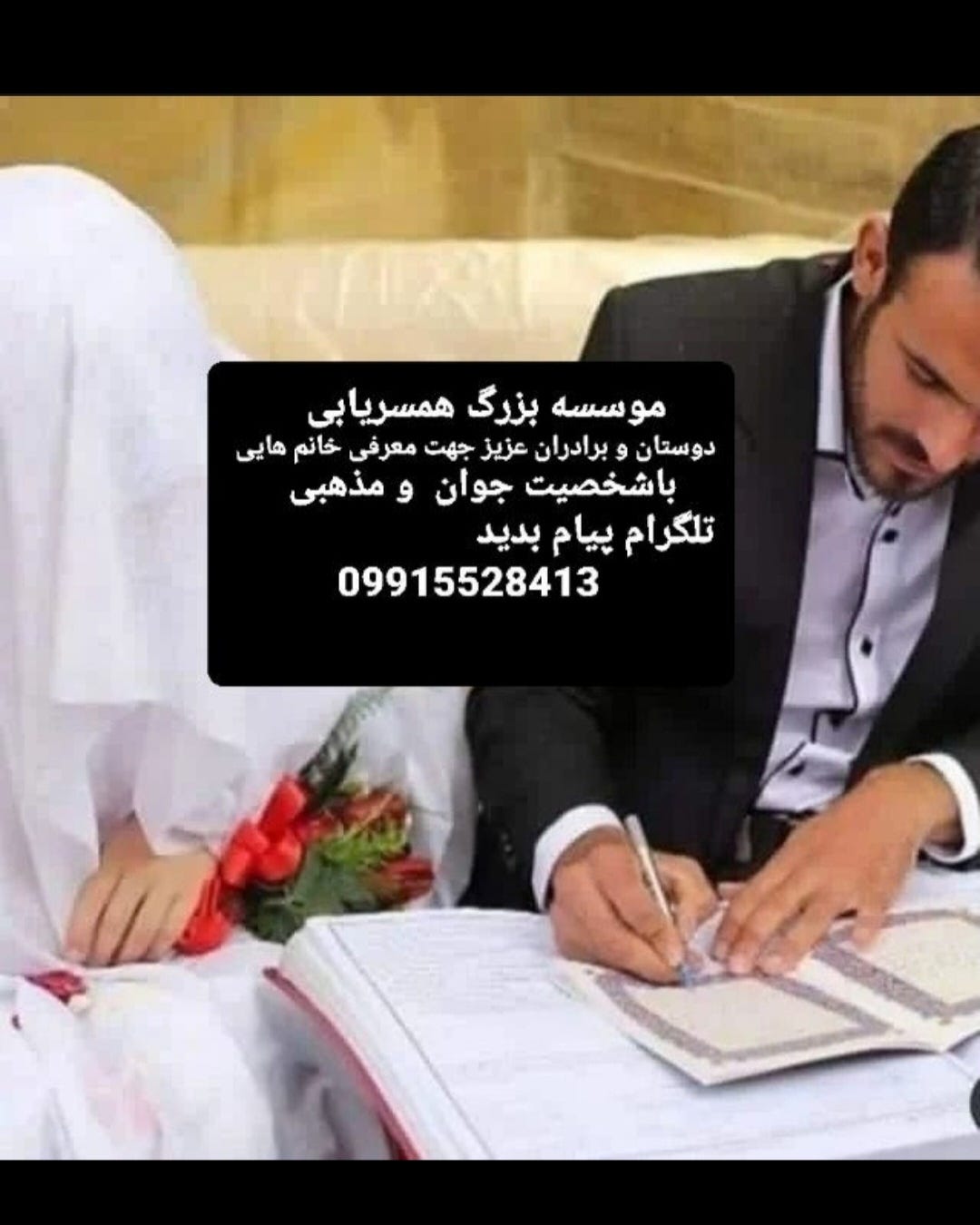 جهت صیغه موقت ودائم تلگرام پیام بدهید(09915528413)ویا باشماره (09364608280)
صیغه بهبهان صیغه مشگین…