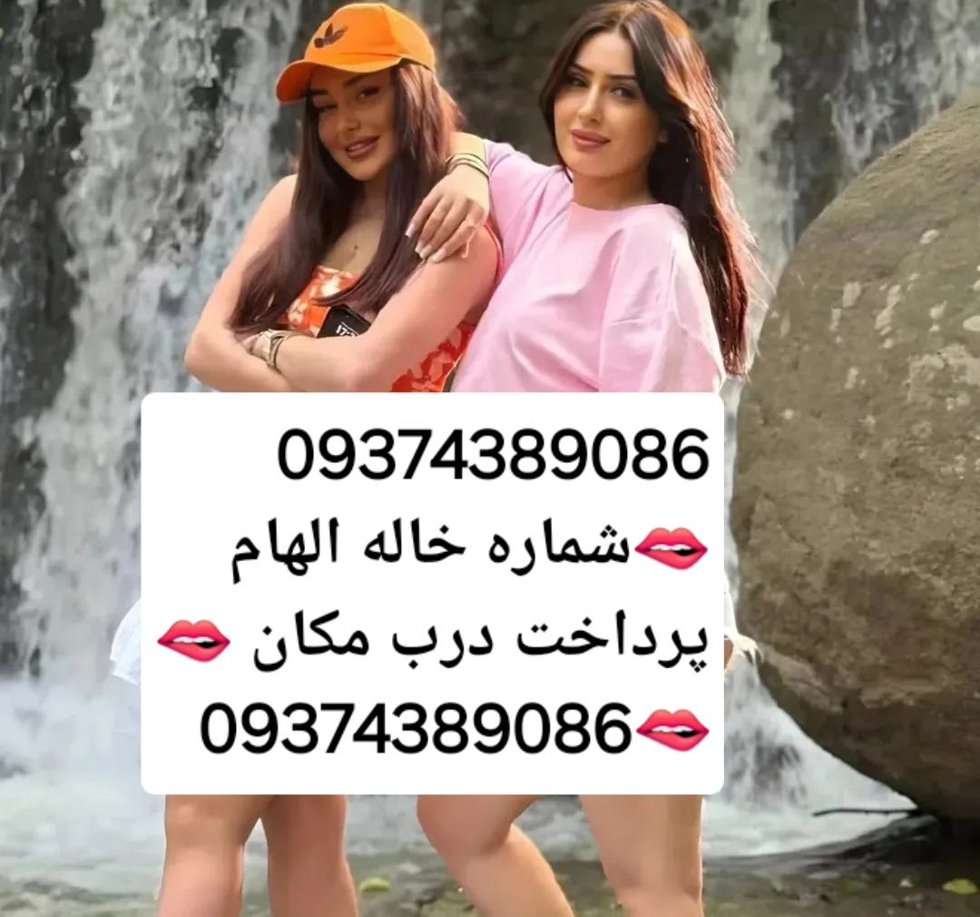 chdhh????? 09374389086???? ????? ???? ????? ????? ???? ?????? ????? ??