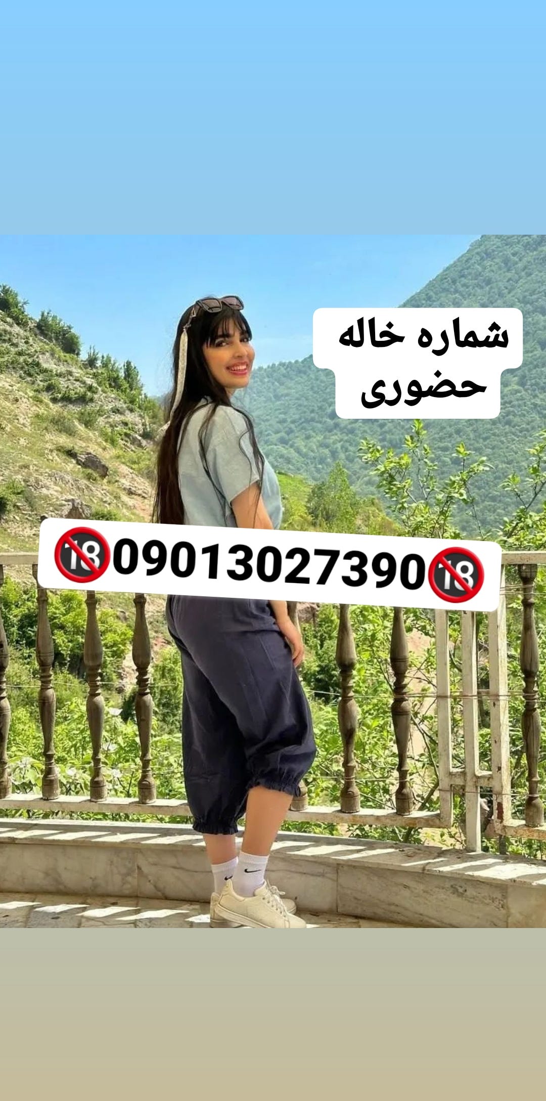 شماره خاله حضوری شماره خاله کرمان شماره خاله کرمانشاه شماره خاله برنامه شماره خاله واقعی شماره خاله…