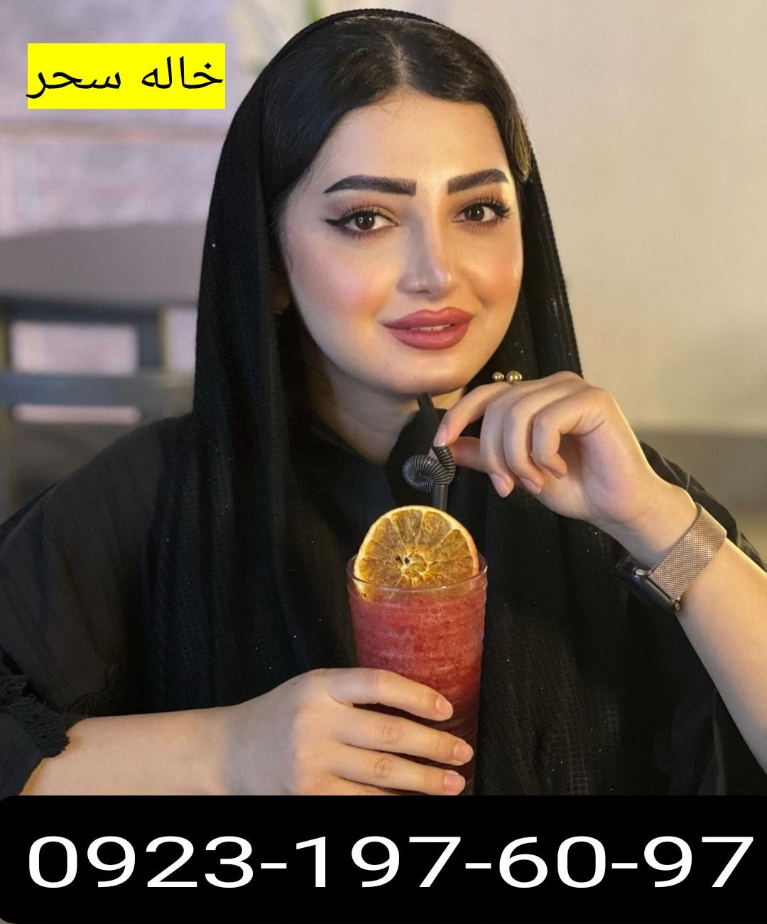 شماره خاله خلخال
شماره کوص خلخال
شماره جنده خلخال
شماره داف خلخال
شماره سکس خلخال