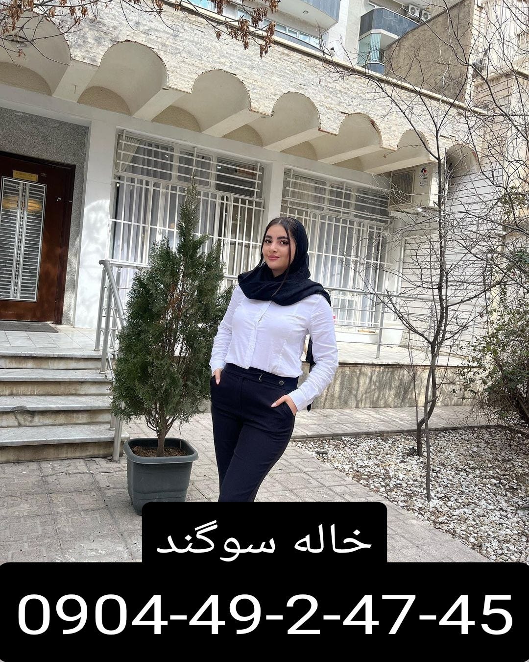 شماره خاله شهرکرد
شماره کوص شهرکرد
شماره جنده شهرکرد
شماره داف شهرکرد
شماره سکس شهرکرد