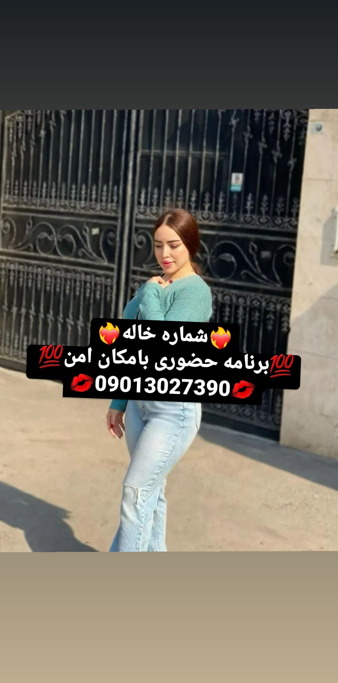 شماره خاله کرمان09013027390 شماره خاله کرمانشاه شماره خاله یاسوج شماره خاله گرگان شماره خاله رشت…