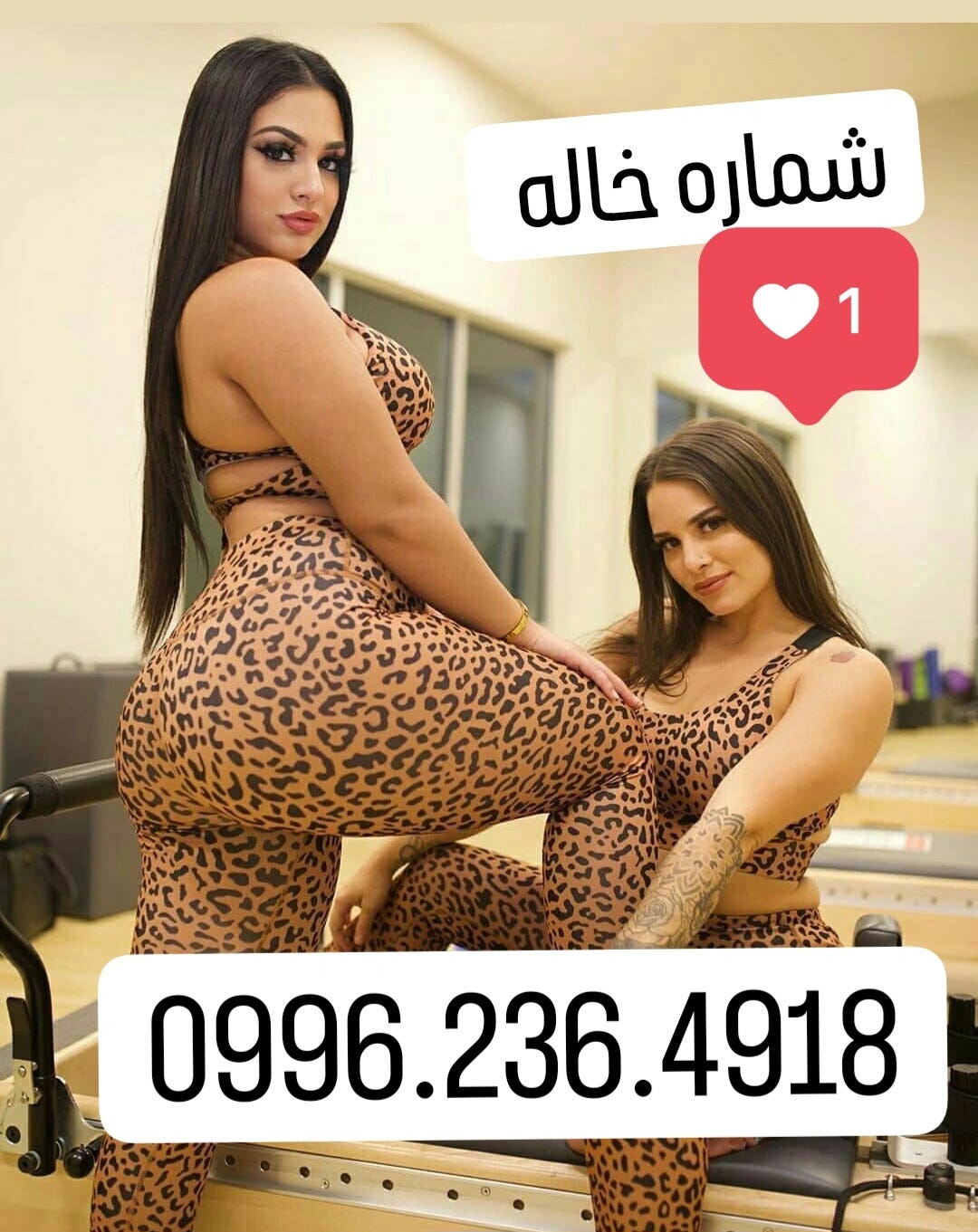 شماره خاله مسجد سلیمان