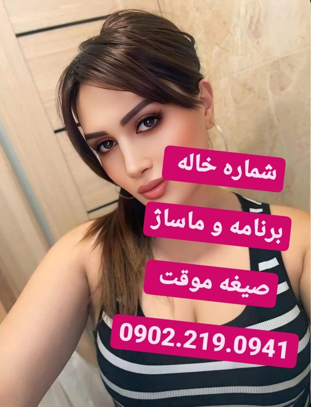 [TrendyMediaToday.com] 09022190941 {file_size} {filename}