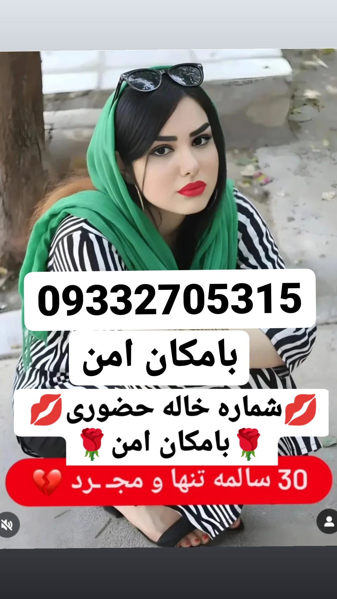 09332705315????? ???? ????? ????????? ????? ????????? ???? ????? ????