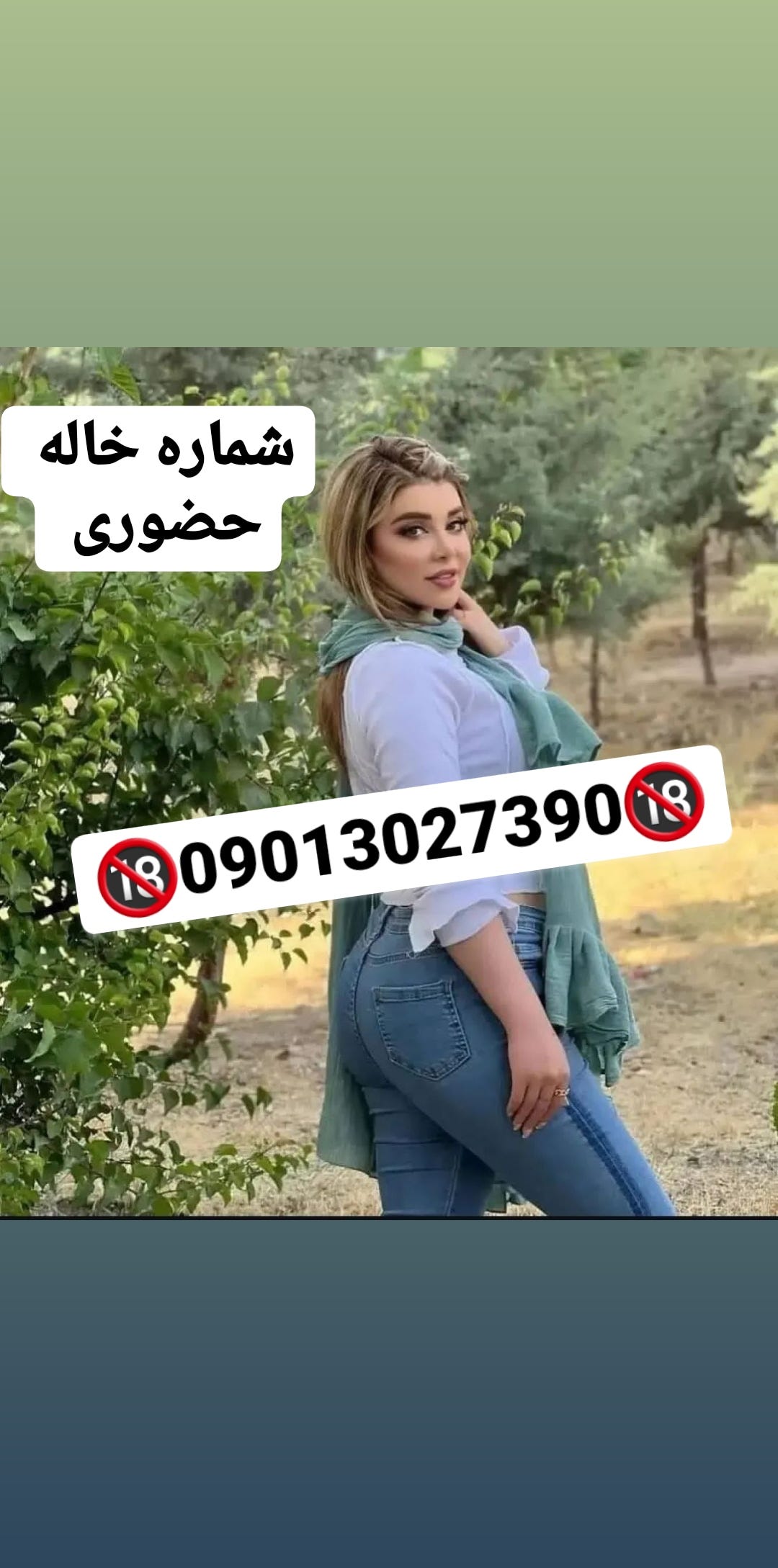 خاله مریم خاله نازنین خاله سحر خاله مبینا خاله لناز خاله زنینب خاله زهرا خاله سوگند خاله سارا خاله…