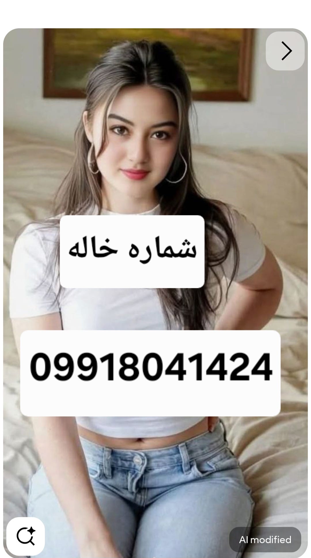09918041424