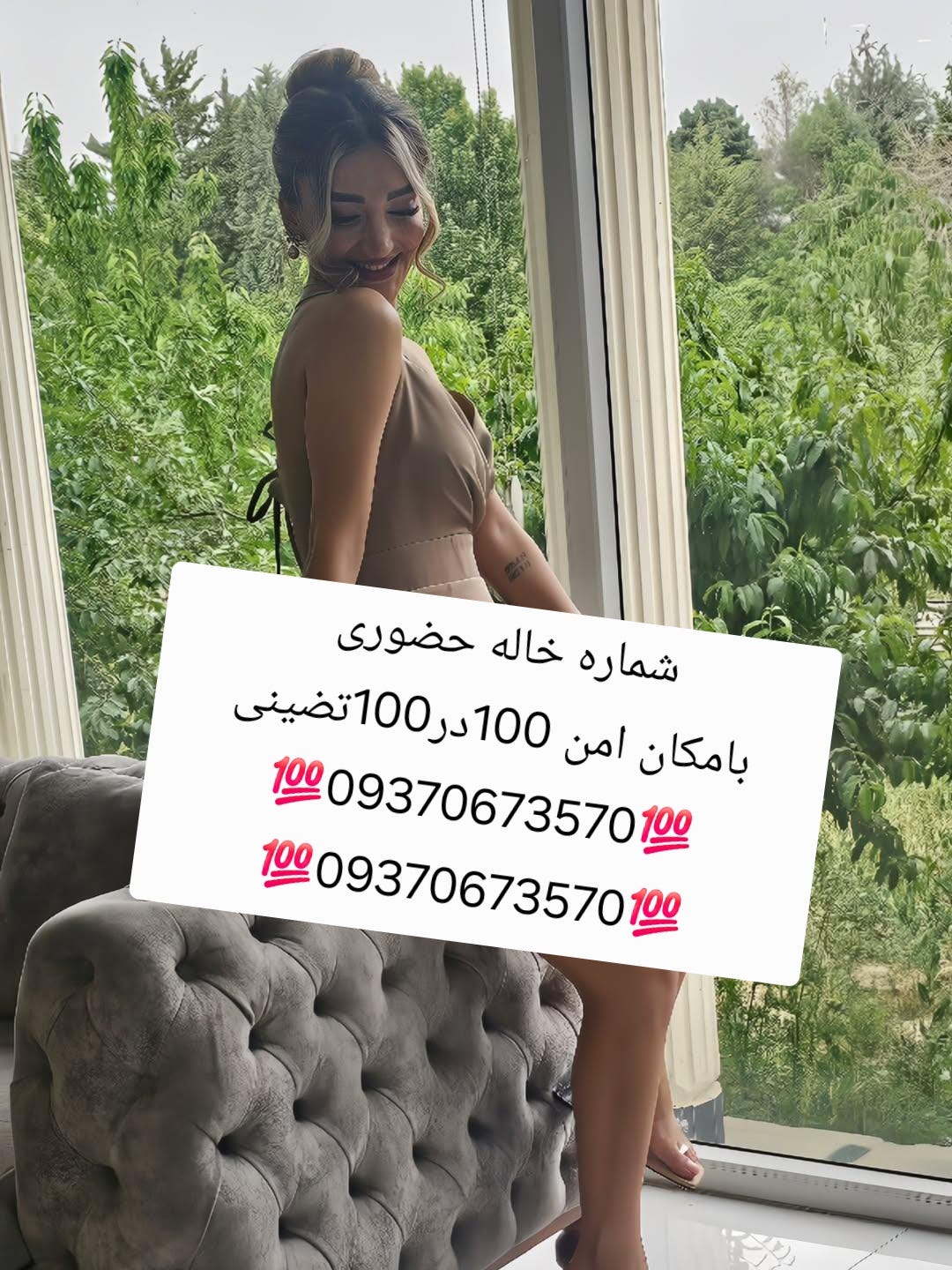 09370673570شماره خاله #شماره خاله#تهران #شماره خاله#اصفهان
شماره خاله #شماره خاله# تهران #شماره…