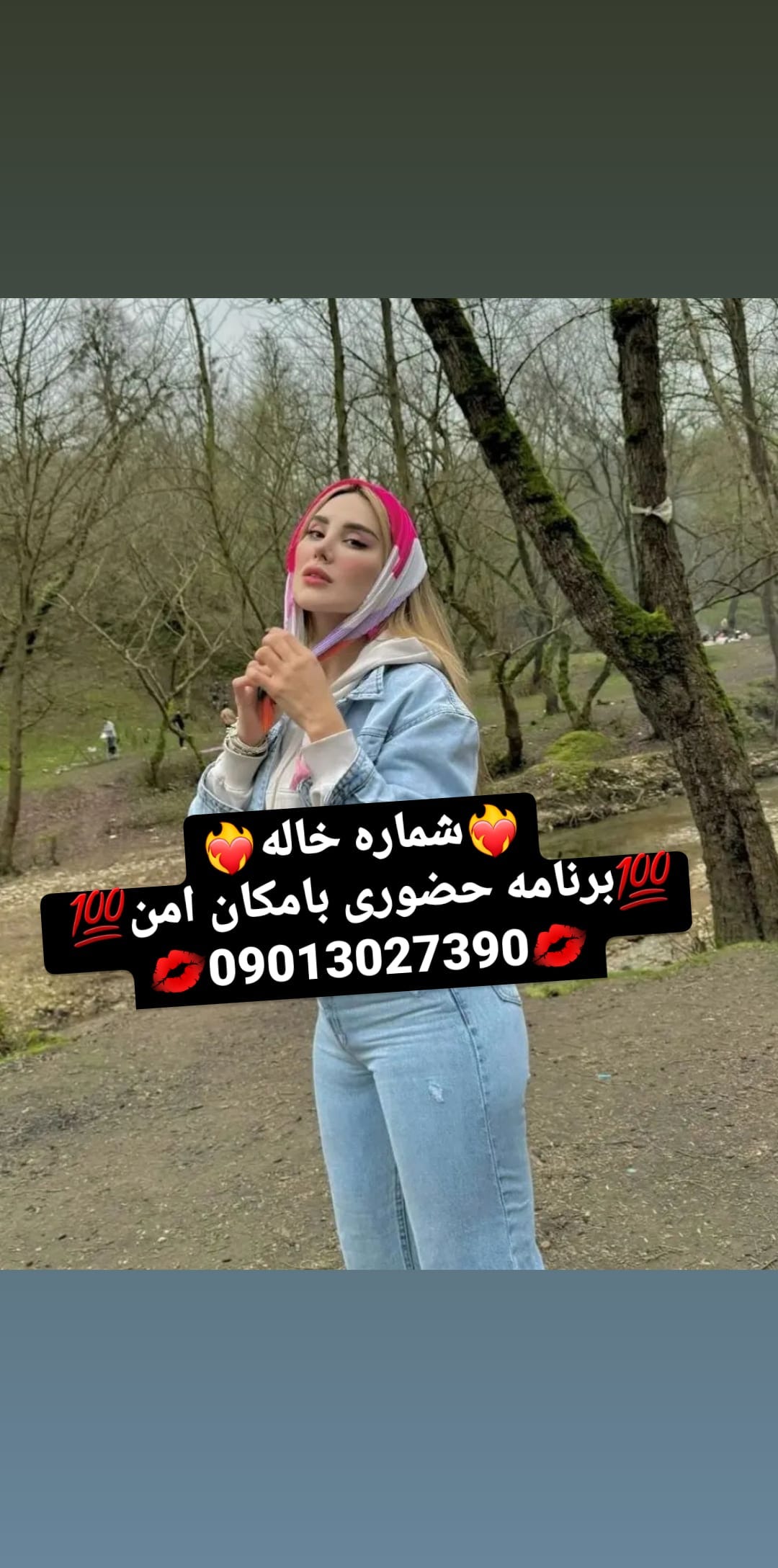 شماره خاله مراغه 09013027390شماره خاله آذرشهر شماره خاله شاهین در شماره خاله قروه شماره خاله آیوان…