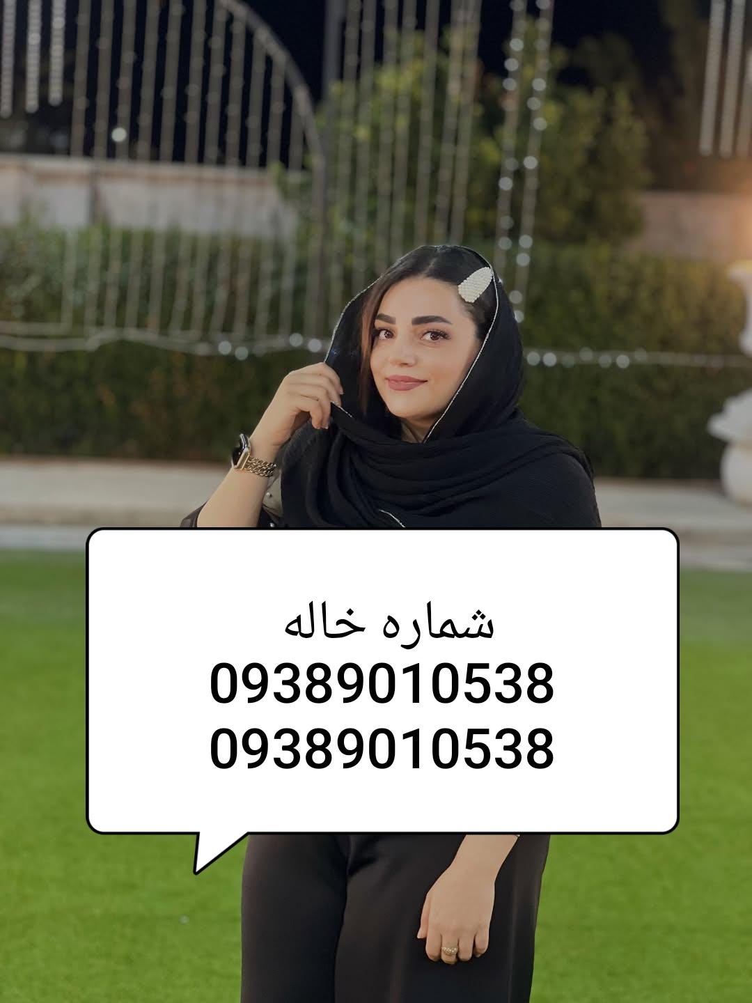 09389010538