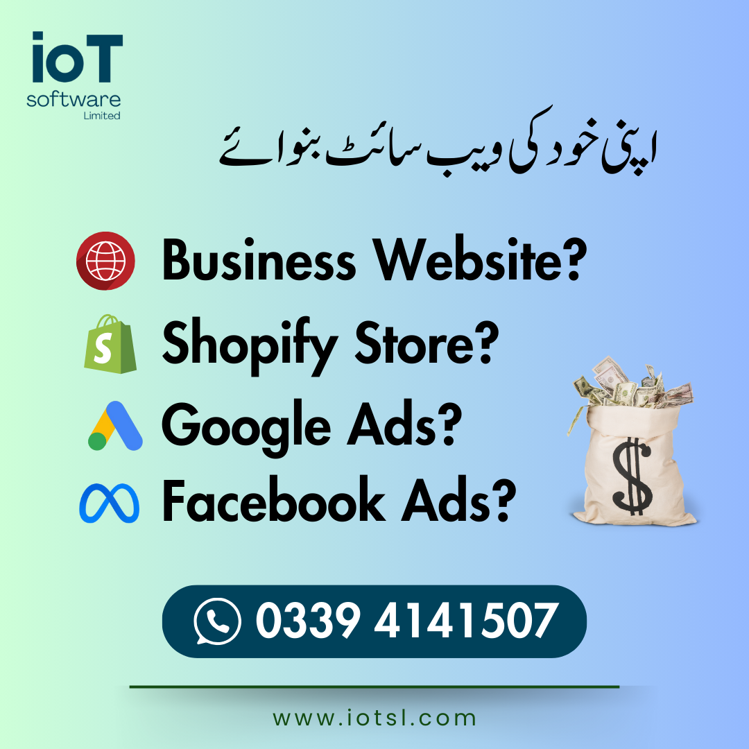 ioT Software