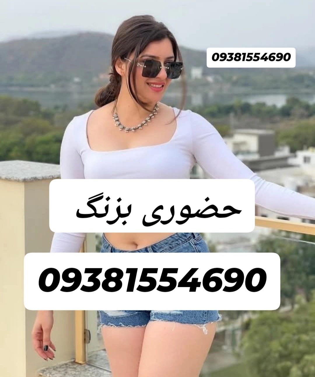 09381554690???? ????? ????? ???? ????? ????? ???? ?????? ????? ???? ?? 09381554690???? ????? ????? ???? ????? ????? ???? ?????? ????? ???? ??