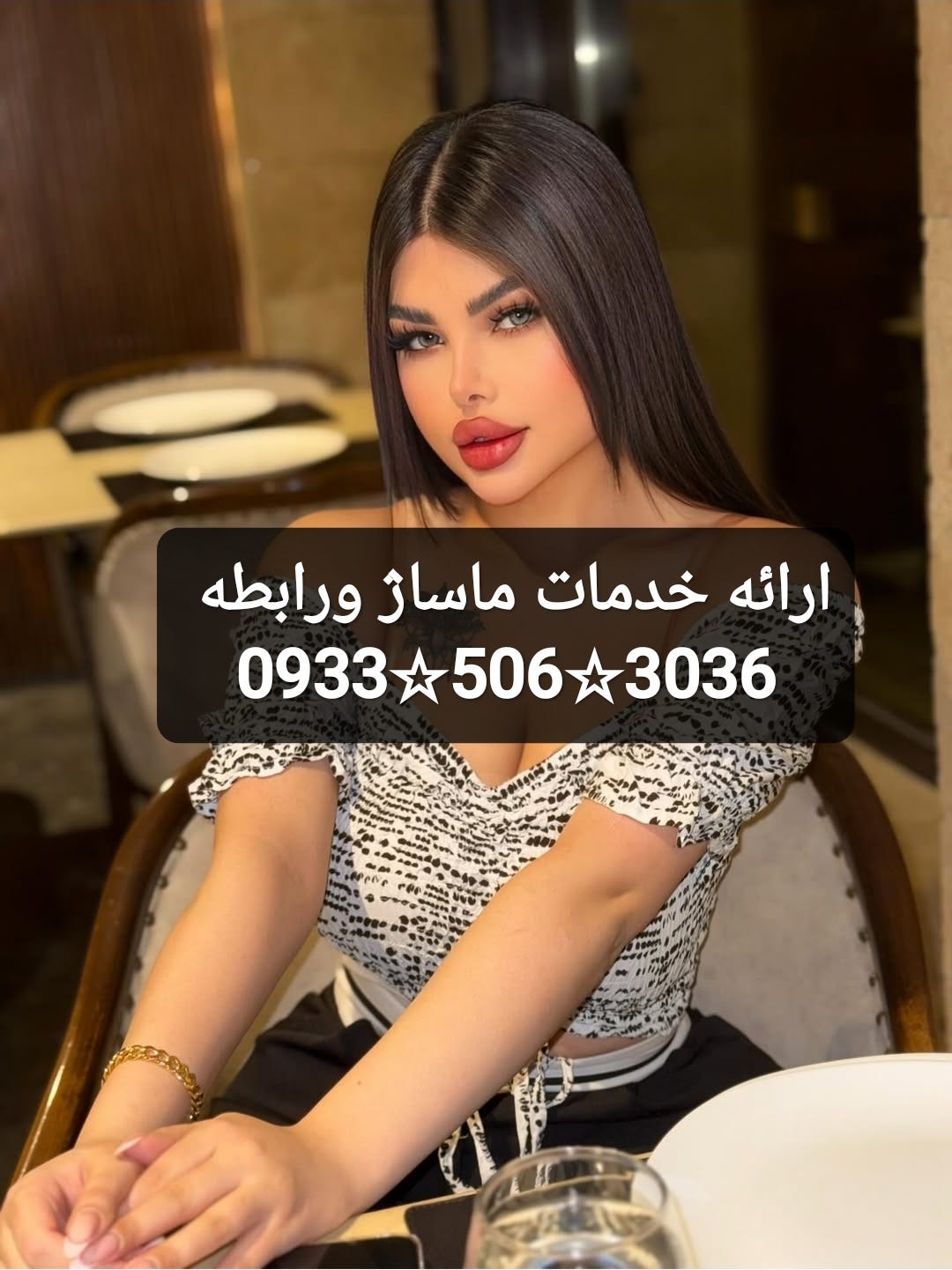 09335063036????? ???? ????? ???? ????? ????? ???? ??????????? ???? ???