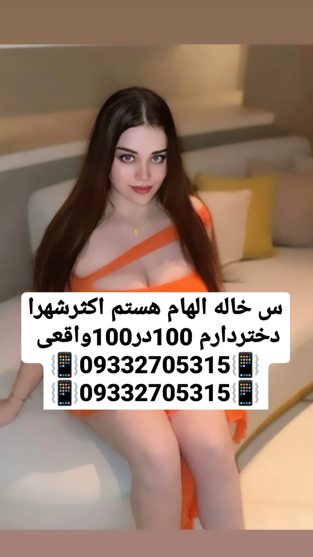09332705315????? ???? ????? ???? ????? ????? ???? ????????? ????? ????