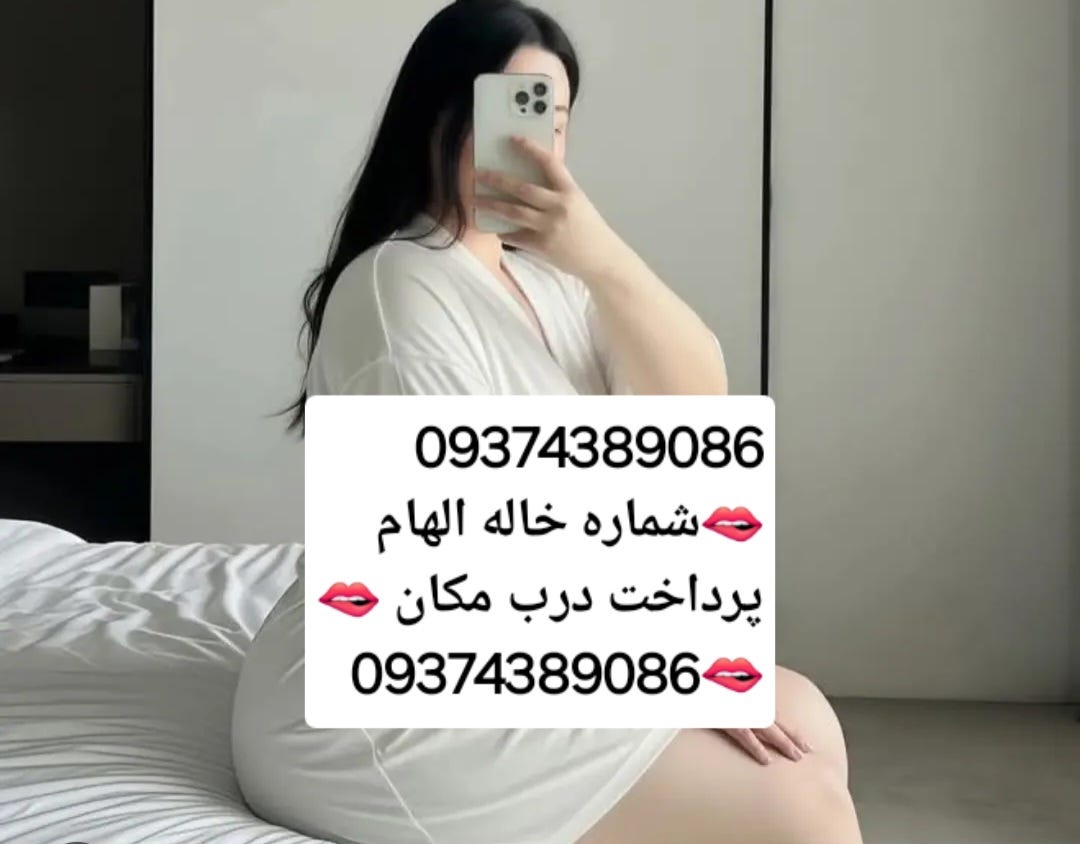 ndjdjdj????? 09374389086???? ????? ???? ????? ????? ???? ?????? ?????
