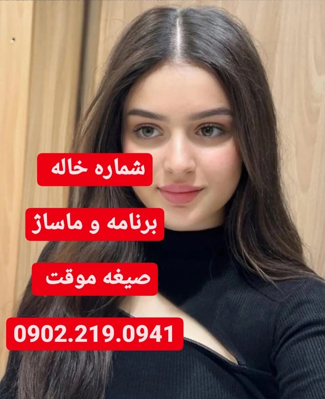 [TrendyMediaToday.com] 09022190941 {file_size} {filename}