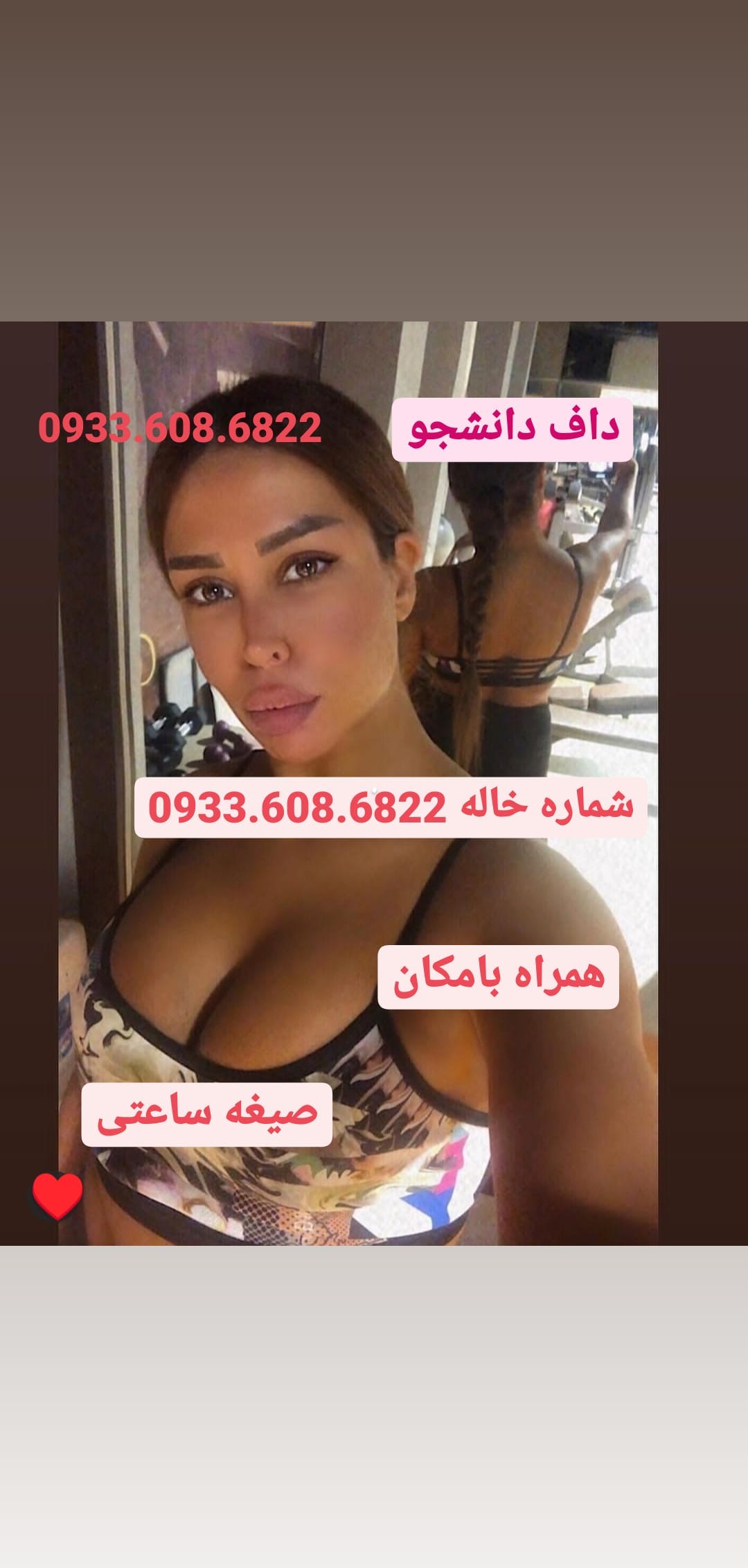 #شماره #خاله #09336086822 #تهران #خاله #اصفهان #شیراز #اهواز #کردستان #اسفراین #اقلیم #آباده #مشهد…