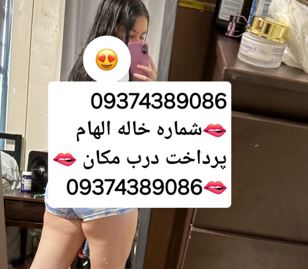 cbdjfh????? 09374389086???? ????? ???? ????? ????? ???? ?????? ????? ?