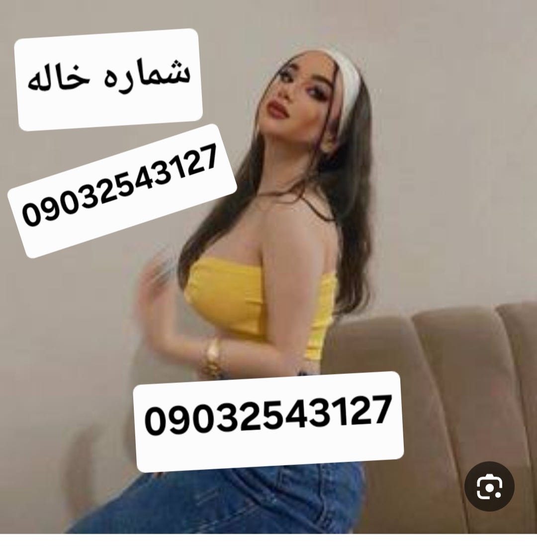 09032543127