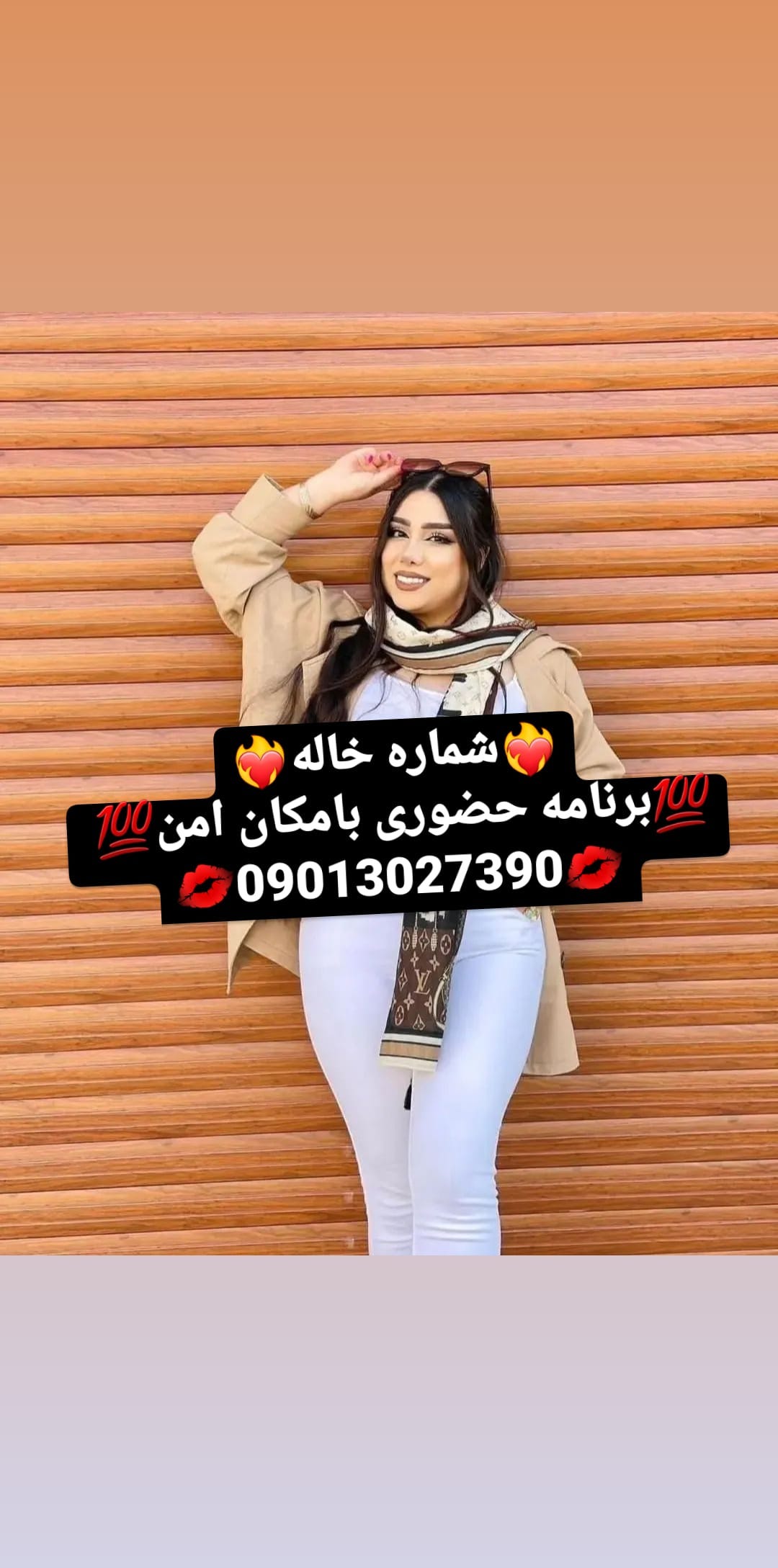 شماره خاله مراغه شماره خاله آذرشهر شماره خاله شاهین در شماره خاله قروه شماره خاله آیوان شماره خاله…