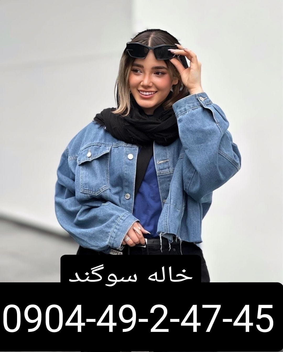 شماره خاله اهواز
شماره کوص اهواز
شماره جنده اهواز
شماره داف اهواز
شماره سکس اهواز