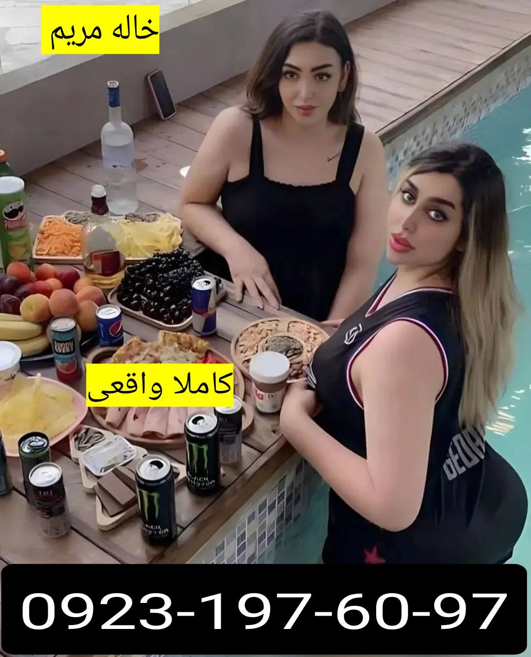 شماره خاله شهرری
شماره کوص شهرری
شماره جنده شهرری
شماره داف شهرری
شماره سکس شهرری