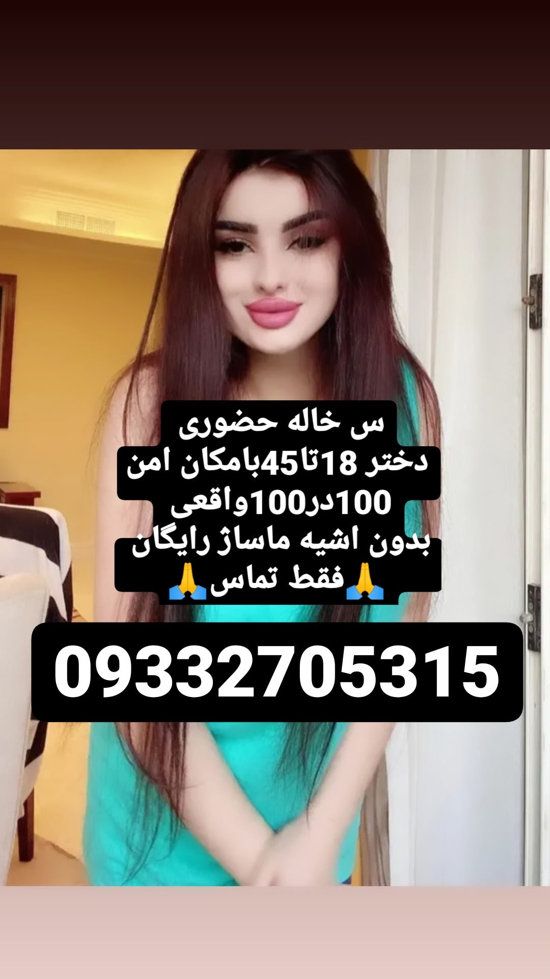 09332705315????? ???? ????? ???? ????? ????? ???? ?????? ????? ???? ??