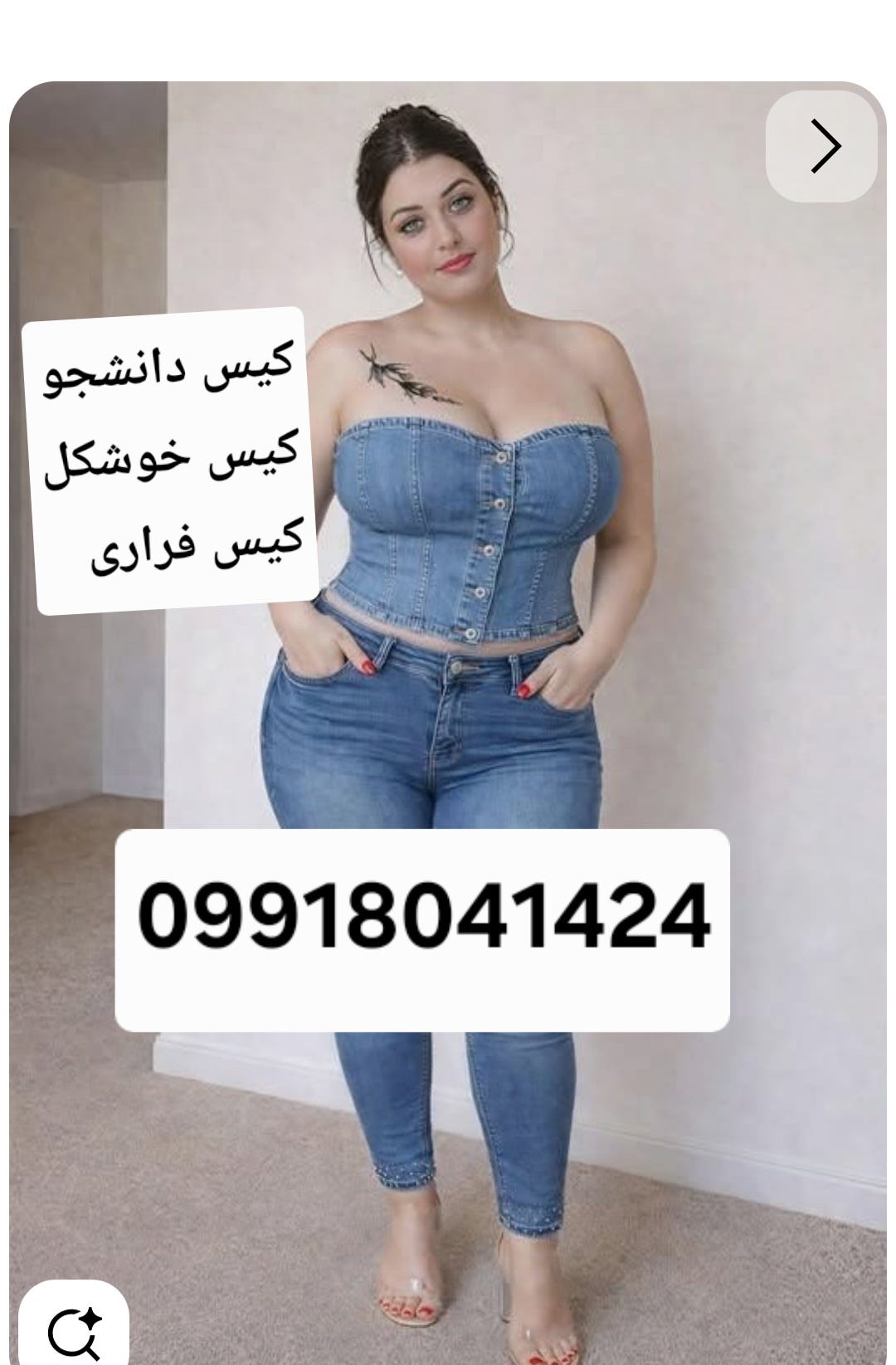 09918041424