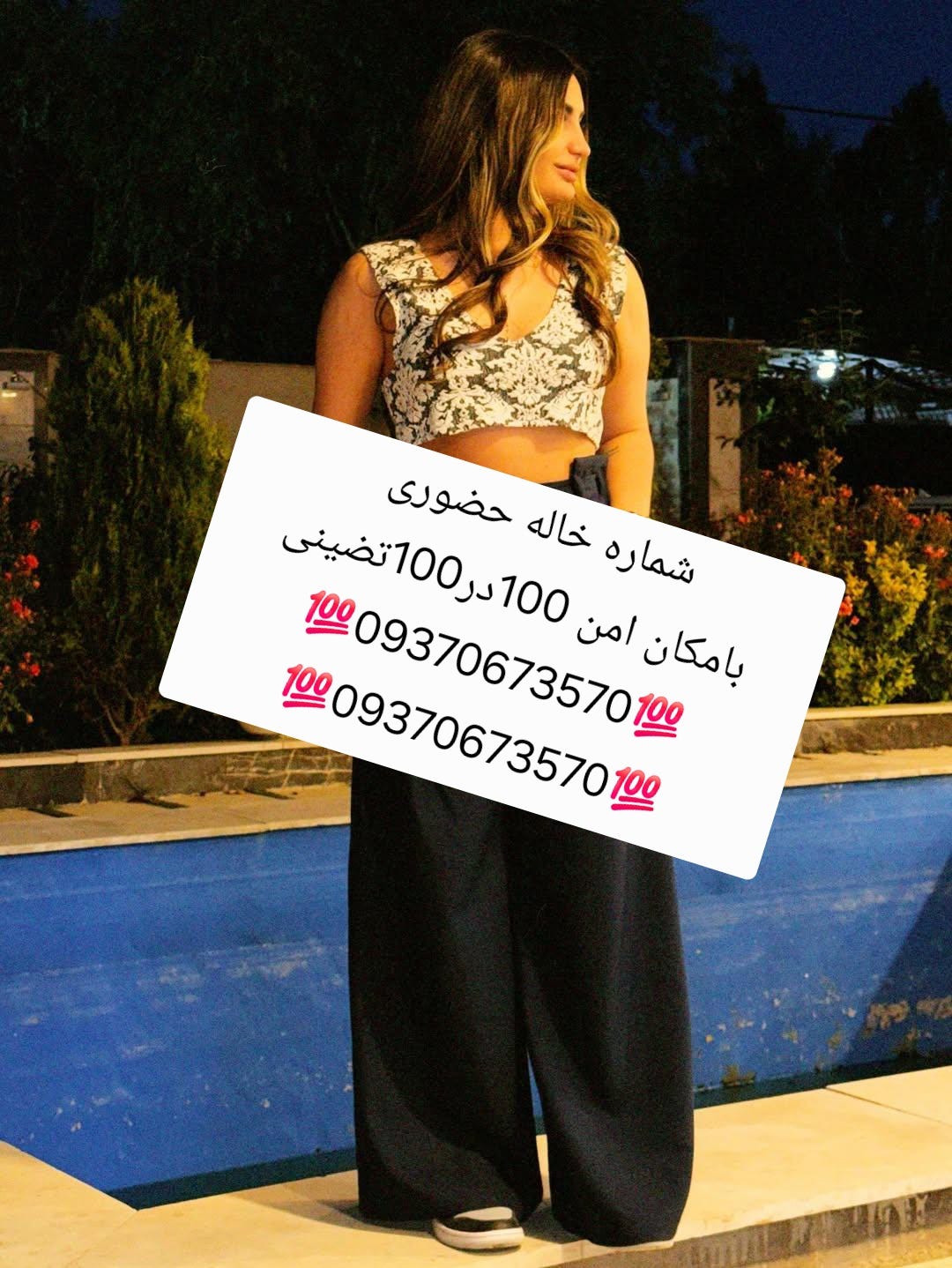 09370673570شماره خاله #شماره خاله#تهران #شماره خاله#اصفهان
شماره خاله #شماره خاله# تهران #شماره…
