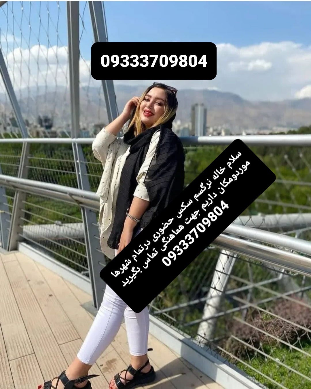 شماره خاله کرمان شماره خاله سراوان شماره خاله بجنورد شماره خاله گرگان09333709804