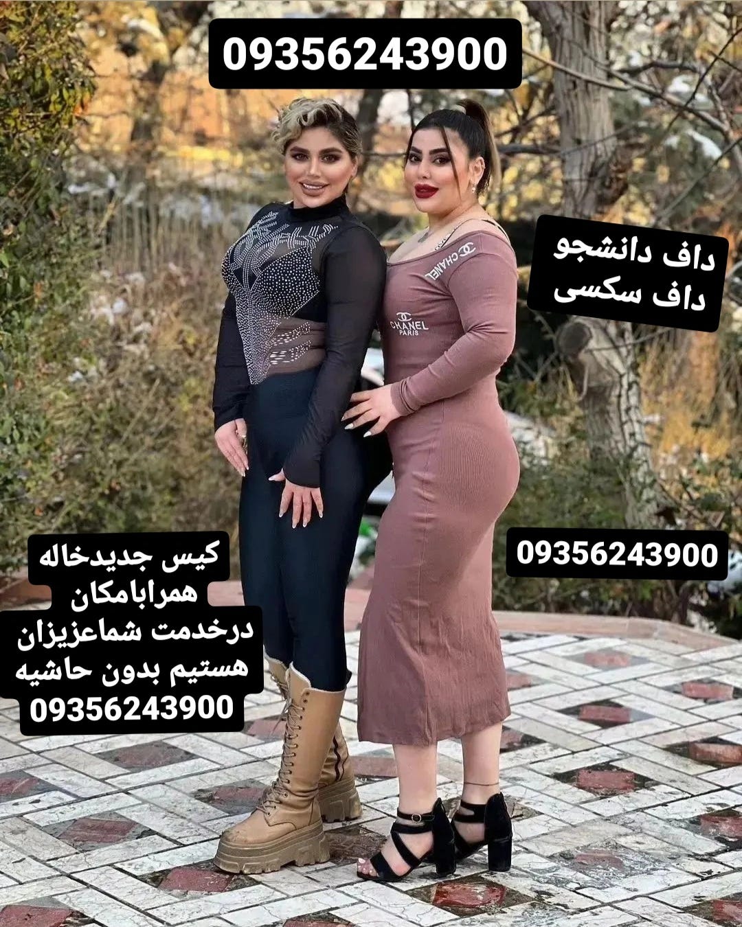 56243900 اسلامشهر شماره خاله56243900 بندرعباس شماره خاله کازرون شماره خاله کرج 09356243900