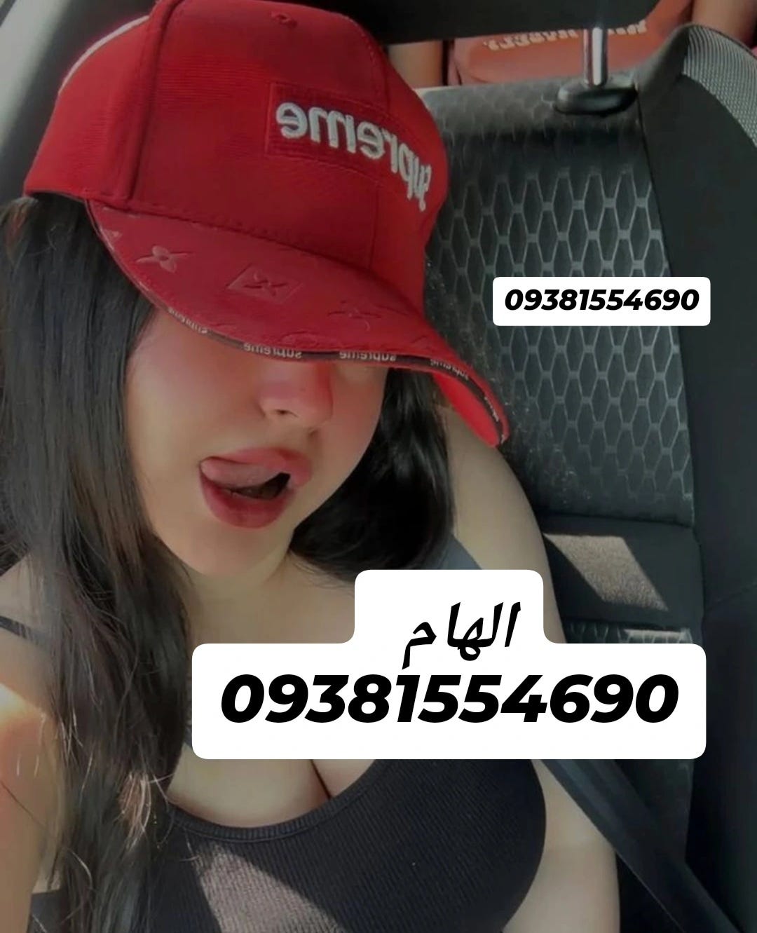 09381554690????? ???? ??? ????? ???? ????? ????? ???? ?????? ????? ??? 09381554690????? ???? ??? ????? ???? ????? ????? ???? ?????? ????? ???